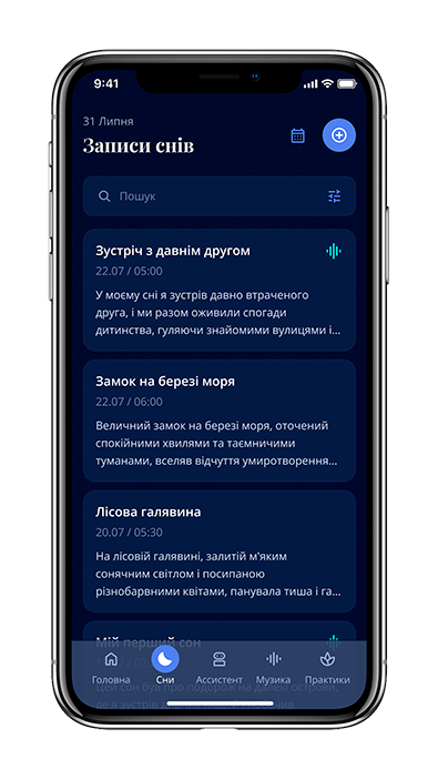 HarmonyNano Screen 1