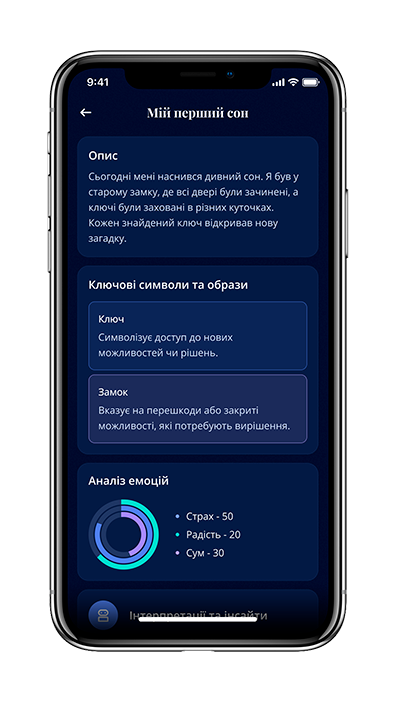 HarmonyNano Screen 2