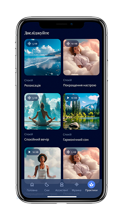 HarmonyNano Screen 3